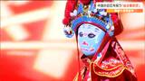 「中国の多彩な文化を感じてもらいたい」中国の旧正月“春節”を祝う「仙台春節祭」初開催 “変面”など披露|TBS NEWS DIG
