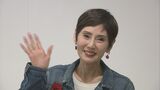 【がん闘病】秋野暢子さん「がんがきれいに消えてました」ブログで報告「鬼退治終了しました」|TBS NEWS DIG