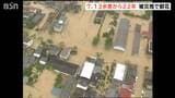 新潟県中越地方を襲い15人が犠牲になった7.13水害から22年 献花台に祈り|TBS NEWS DIG