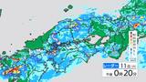 【きょう8月11日(月)広島天気(2)】週末からの大雨で平年1.4倍の総雨量も あす正午まで多いところで120ミリ予想|TBS NEWS DIG