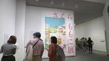 ちびまる子ちゃんの原画など300点が一堂に　デパートで「さくらももこ展」開幕|TBS NEWS DIG