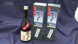 すっきり、まろやかな味わい･･･道の駅オリジナルの芋焼酎を披露|TBS NEWS DIG
