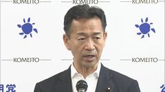 「減税」の財源に「赤字国債も選択肢」 公明党政調会長| TBS CROSS DIG with Bloomberg