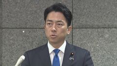 【速報】小泉防衛大臣「飛行訓練開始連絡あったが時間や場所など具体的な情報なかった」 中国メディアが「事前に日本側に通報」と主張する音声公開に反論| TBS CROSS DIG with Bloomberg