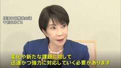 高市総理　経済安保推進法の改正の検討を小野田担当大臣に指示「変化や新たな課題に対して迅速かつ強力に対応していく必要」| TBS CROSS DIG with Bloomberg