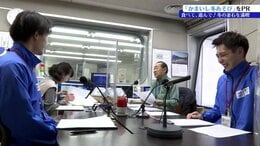 釜石市のキャラバン隊がIBCラジオに出演　週末開催のかまいし冬あそびをPR　岩手|TBS NEWS DIG