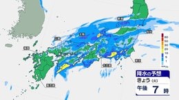 きょう(8日)からあすにかけて秋雨前線・熱帯低気圧の影響で広い範囲で雨が降り大雨になる所が 東海・四国は線状降水帯が発生するおそれ 大雨災害に警戒を|TBS NEWS DIG