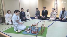 お茶の10流派が一堂に 静岡で「駿府各流大茶会」開幕 趣向を凝らした茶席を堪能＝静岡伊勢丹　|　静岡のニュース | SBSNEWS | 静岡放送