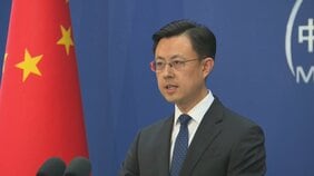 中国外務省「重大な懸念」を表明　日本政府による殺傷能力ある武器の輸出“原則として認める”決定受け|TBS NEWS DIG