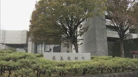 元警察官・山田悠太郎被告（26）の懲役30年が確定へ 最高裁が被告の上告棄却決定 静岡県浜松市で2022年に祖父母と兄を殺害した罪で起訴|TBS NEWS DIG