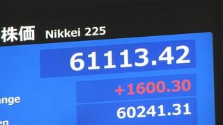 【速報】連休明けの日経平均株価 一時1600円超の大幅値上がり　取引時間中の史上最高値を更新| TBS CROSS DIG with Bloomberg