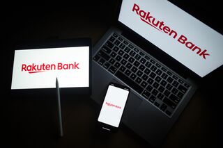 楽天銀、7－9月期の純利益は53％増の171億円－金利収益の拡大が寄与| TBS CROSS DIG with Bloomberg