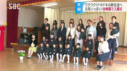 満開の桜の下で…小さな子どもたちが大きな一歩！幼稚園で入園式 長野市