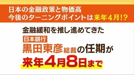 池上彰さんに聞く！「止まらない物価高に出口はある？」「節ガスが検討