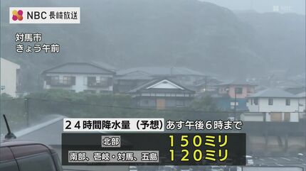 、、、がみ　リクエスト　7点＋雨の降りはじめのパリ+おまけ計9点 8月の1か月分を超える記録的な大雨 長崎県壱岐市で避難指示（10日午後6
