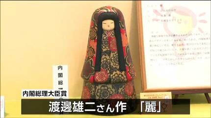 可愛いこけし探しに」 全日本こけしコンクールが開幕 宮城・白石市