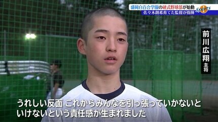 白百合 学園 飛び降り 事件
