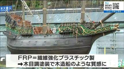 サンファンバウティスタ号 サン・ファン・バウティスタ号 - Wikipedia