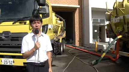 大雨被害で汚水処理できず 7300世帯に要請「極力、水の使用を控えて