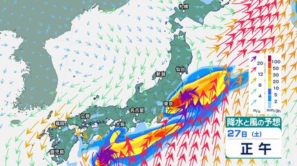 ダブル台風】26日に南西諸島で猛烈な風と大雨のおそれ、27日には東日本