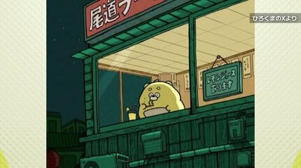 くまモン先輩が目標」“レモン”香るわがままボディ…爆誕の裏に「広島