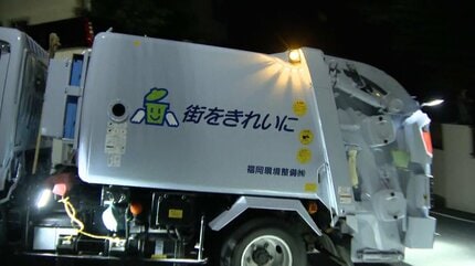 永遠に再利用可能！？ ペットボトルの「水平リサイクル」に密着 福岡市