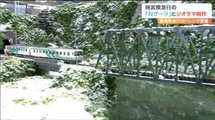 おれの気持ちに火がついてしまって」阿武隈急行の鉄道模型とジオラマ