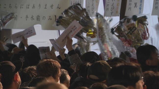 熱田神宮で初えびす 185センチ5万円の“福熊手”は45分で完売 「こんなすごいとは思わなかった」|TBS NEWS DIG