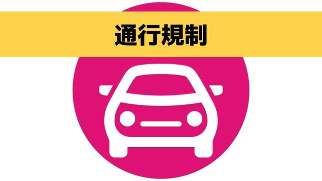 【大雪】長崎バイパス全線など長崎県内10箇所で交通規制（午後3時現在）|TBS NEWS DIG
