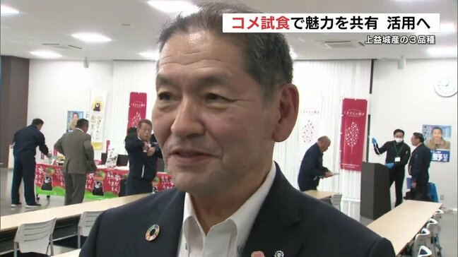 「適正価格で安定を」生産者が切実な願い　米どころ上益城で試食会　熊本|TBS NEWS DIG