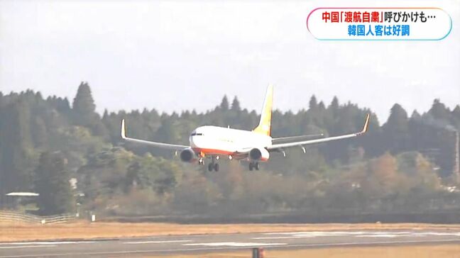 日中関係悪化の一方で、鹿児島に来る韓国人増加|TBS NEWS DIG