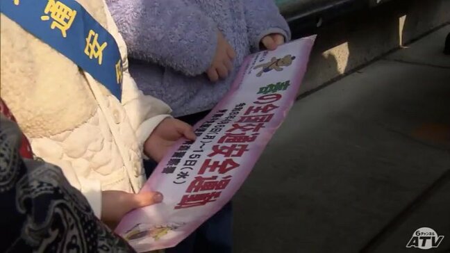 4月6日から春の全国交通安全運動 交通ルールの徹底を 青森県|TBS NEWS DIG