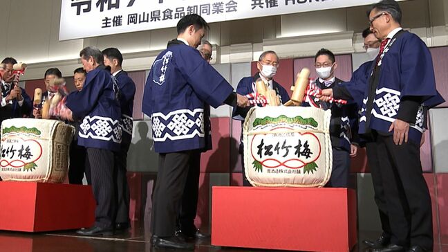 岡山県食品卸同業会が“新春名刺交換会”「労働集約的なところをいかに効率化できるか」が課題|TBS NEWS DIG