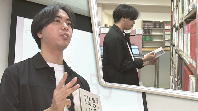 自分の好きな本の魅力を「語り」で伝えるビブリオバトルで全国に挑む盛岡大学4年加藤凜さん 岩手|TBS NEWS DIG