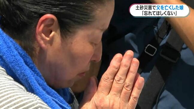 8・6豪雨で土石流が病院直撃「頭が真っ白に」半身不随の父を亡くした女性　鹿児島|TBS NEWS DIG