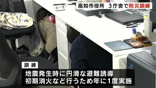 「いろいろ勉強になってよかった」来庁者の避難誘導も　高知市役所３庁舎で防災訓練|TBS NEWS DIG