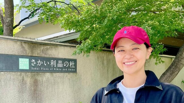 【 黒谷友香 】　「表千家のお茶を習っているのもあって、ずっと行ってみたかったんだ」　千利休ゆかりの地「さかい利晶の杜」を訪問|TBS NEWS DIG