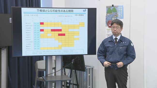 「線状降水帯が発生したり特別警報を発表したりする可能性も」気象庁が厳重警戒を呼びかけ　台風・秋雨前線の影響で長期間にわたる大雨のおそれ|TBS NEWS DIG