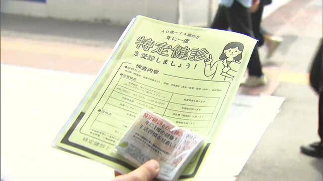 特定健診・がん検診を受診して早期発見を 日本人の2人に1人ががんに 岡山駅前で啓発活動【岡山】|TBS NEWS DIG