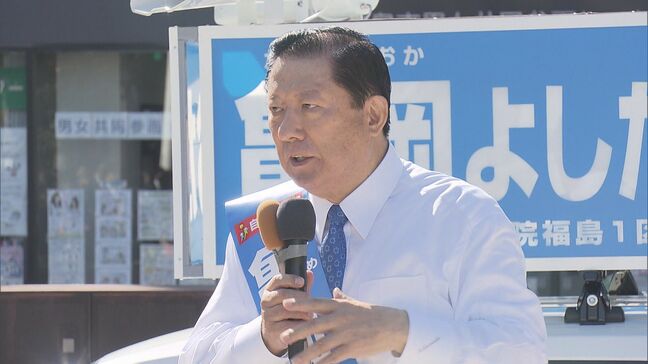 議員名義ののし袋渡す 亀岡被告「確認がおろそかになっていた」 福島|TBS NEWS DIG