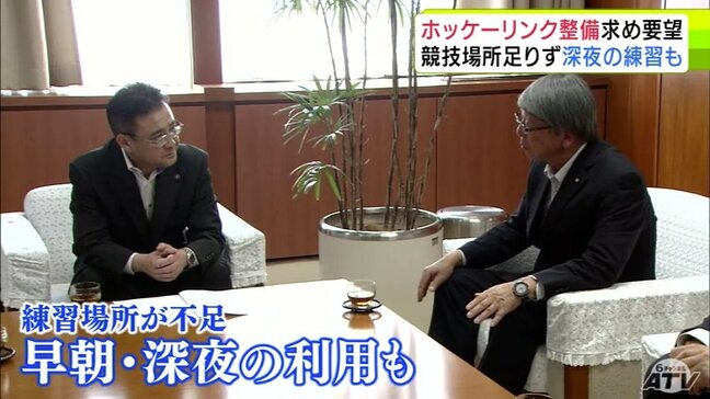 「午後11時!?」市長も驚愕　アイスホッケーの競技人口が全国の約1割占める青森県　“氷都”八戸市では競技場所が足りず早朝・深夜の練習の実態が…　競技連盟が“ホッケーリンク”の整備求める|TBS NEWS DIG