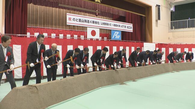 能登と金沢を結ぶ「のと里山海道」最後の4車線化へ起工|TBS NEWS DIG
