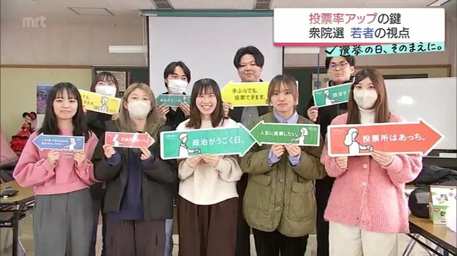 「自分が社会を変えていく」衆院選を前に大学生が語る“当事者意識”の必要性と期待|TBS NEWS DIG