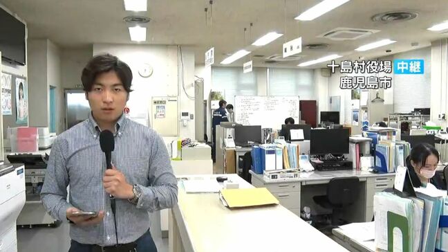 【中継】地震対応続く十島村役場から　最新情報　鹿児島市|TBS NEWS DIG