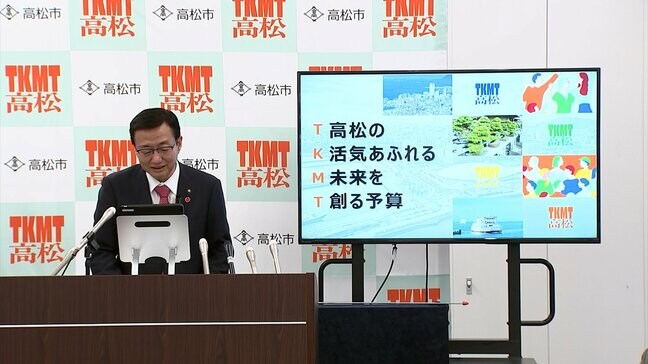 高松市 新年度当初予算案は一般会計で1928億円 前年度比+84億円の過去最大【香川】|TBS NEWS DIG