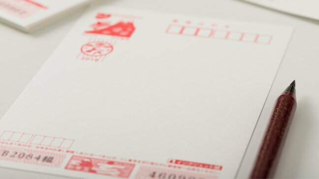 年賀状離れ、一段と　元日の配達物が去年より24.5％減　沖縄|TBS NEWS DIG