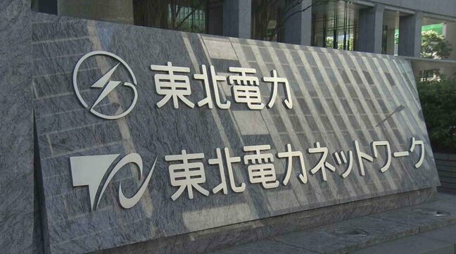 【速報】女川原発2号機 原子炉を計画停止 10日ほどの点検作業を行う|TBS NEWS DIG