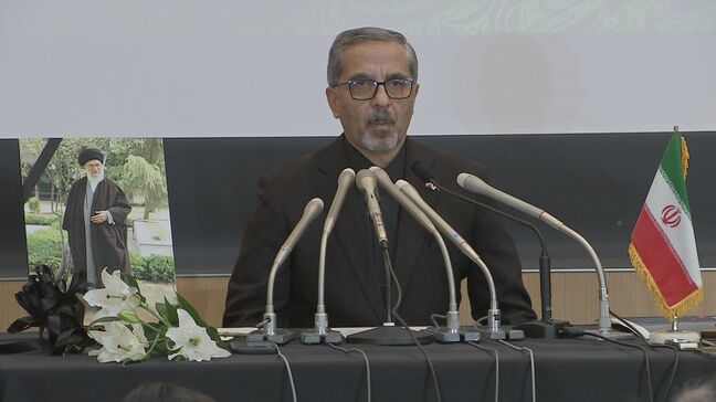 イラン駐日大使 アメリカとイスラエルの軍事攻撃は「戦争犯罪」 核協議でのアメリカの姿勢を批判|TBS NEWS DIG