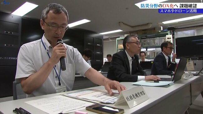 防災分野の本格的なDX化目指し、導入に向けた課題を確認 県庁で復興防災DX研究会 岩手|TBS NEWS DIG
