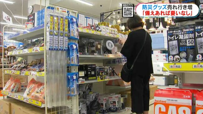 台風10号「備えあれば憂いなし」　ホームセンターでは台風対策グッズ売れ行き2～3倍に|TBS NEWS DIG